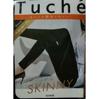 グンゼ(GUNZE)のグンゼ Tucheあたたか細身(L)スキニー ベルトループ付/ダークネイビー(スキニーパンツ)