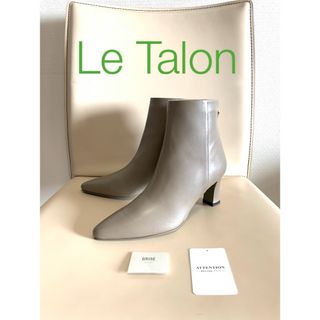 ルタロン(Le Talon)の❣️SALE 未使用LE TALON GRISEレザーバックジップショートブーツ(ブーツ)