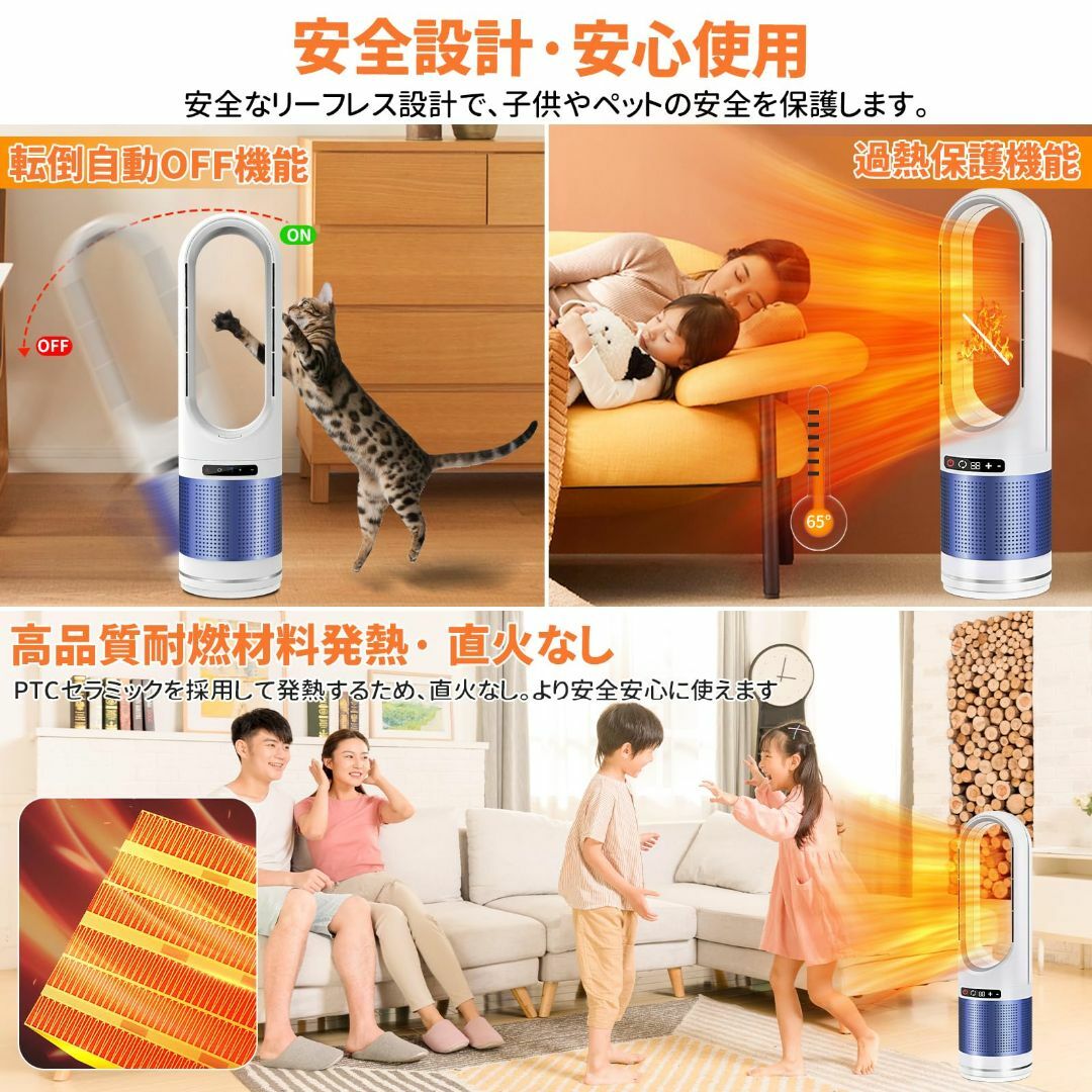 セラミックヒーター【2023最新型・冷暖両用】電気ヒーター暖房器具