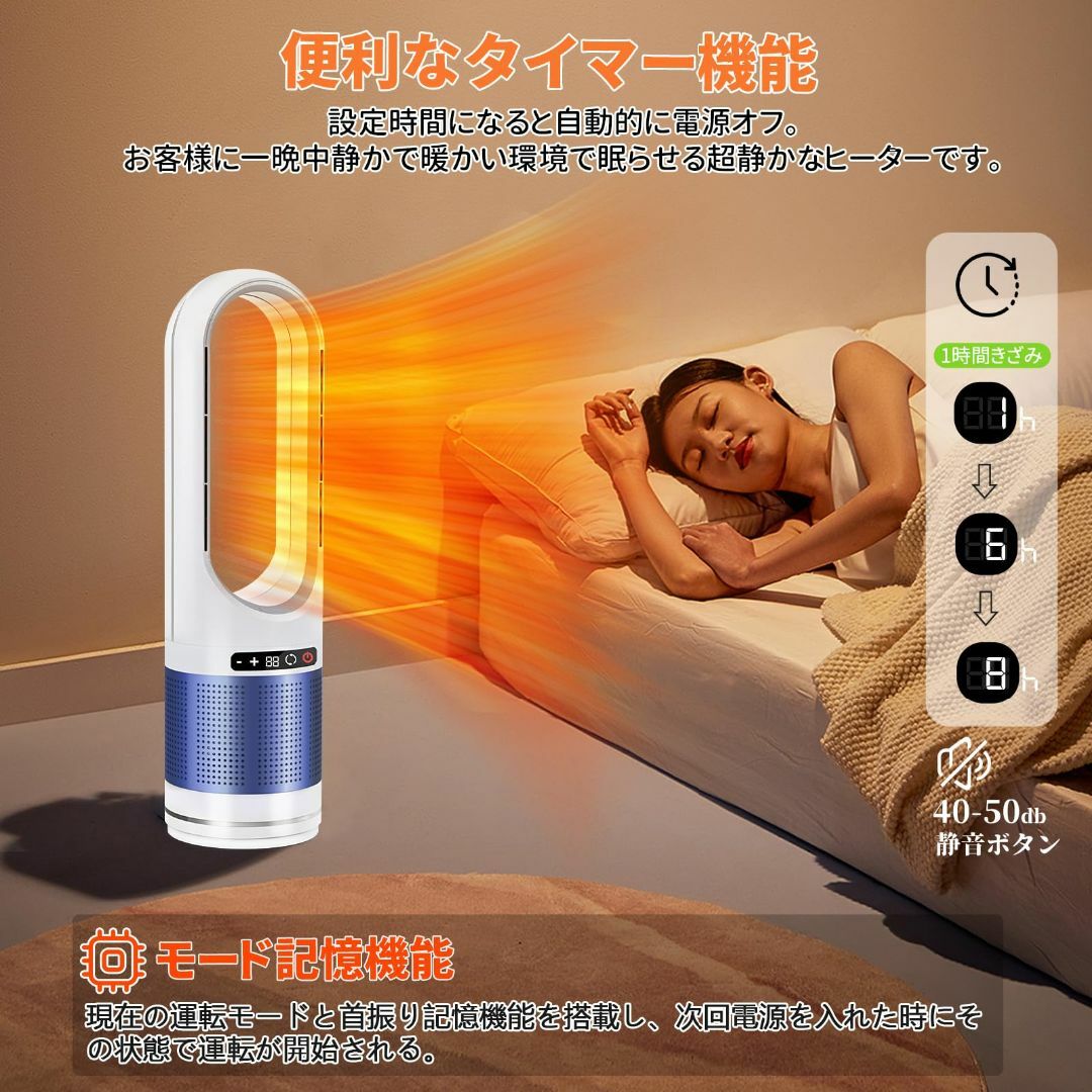 セラミックヒーター【2023最新型・冷暖両用】電気ヒーター暖房器具