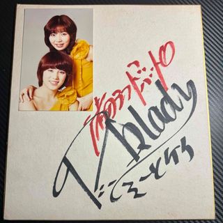 中古】 サインの通販 100点以上(エンタメ/ホビー) | お得な新品