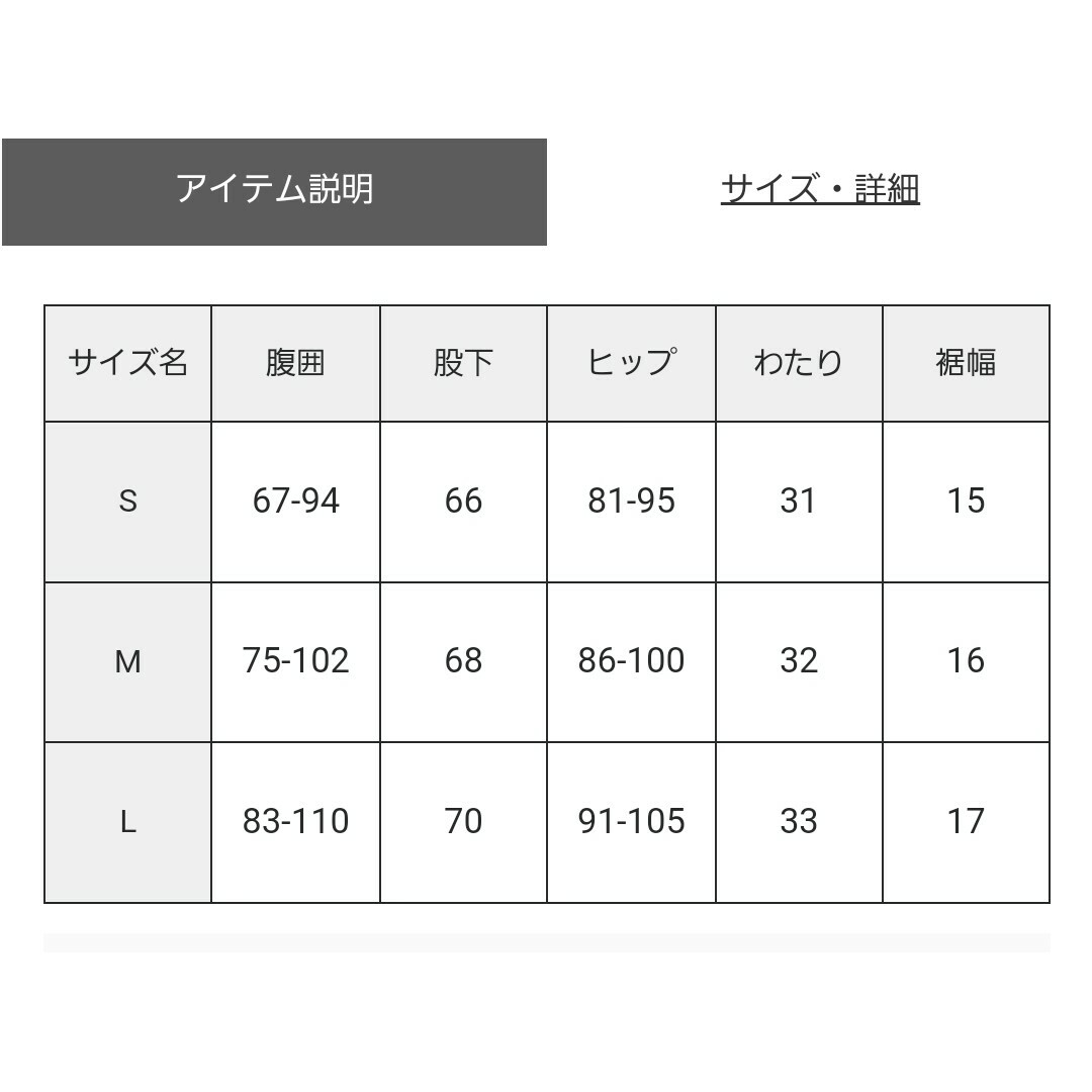 マタニティ　パンツ　Mサイズ　オフィス　フォーマル キッズ/ベビー/マタニティのマタニティ(マタニティボトムス)の商品写真