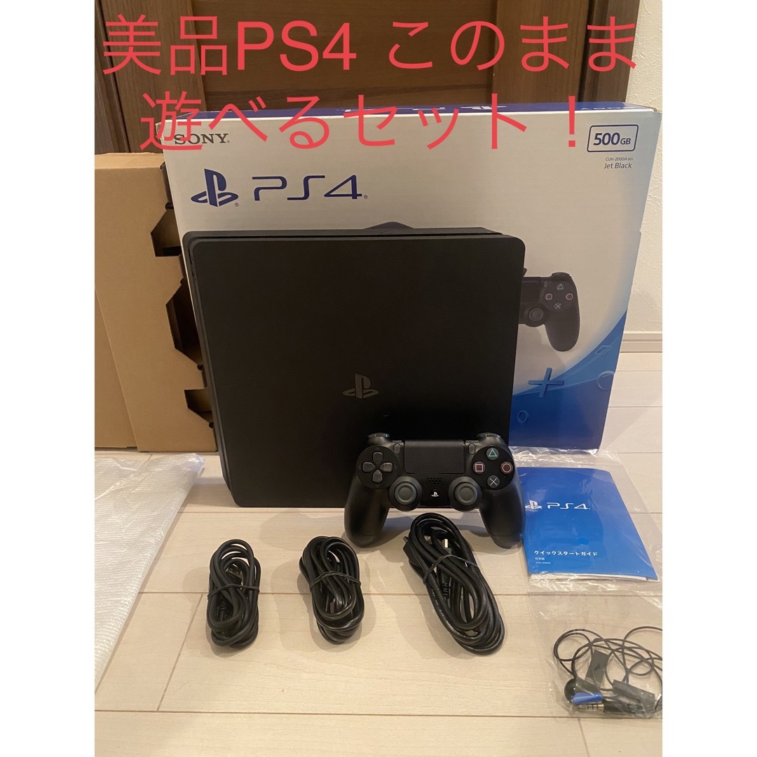 PlayStation4 - 美品PS4 本体CUH-2000Aプレイステーション4このまま ...