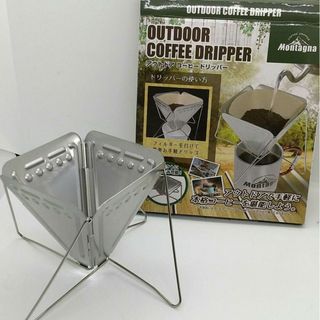 コーヒードリッパー モンターナ(調理器具)