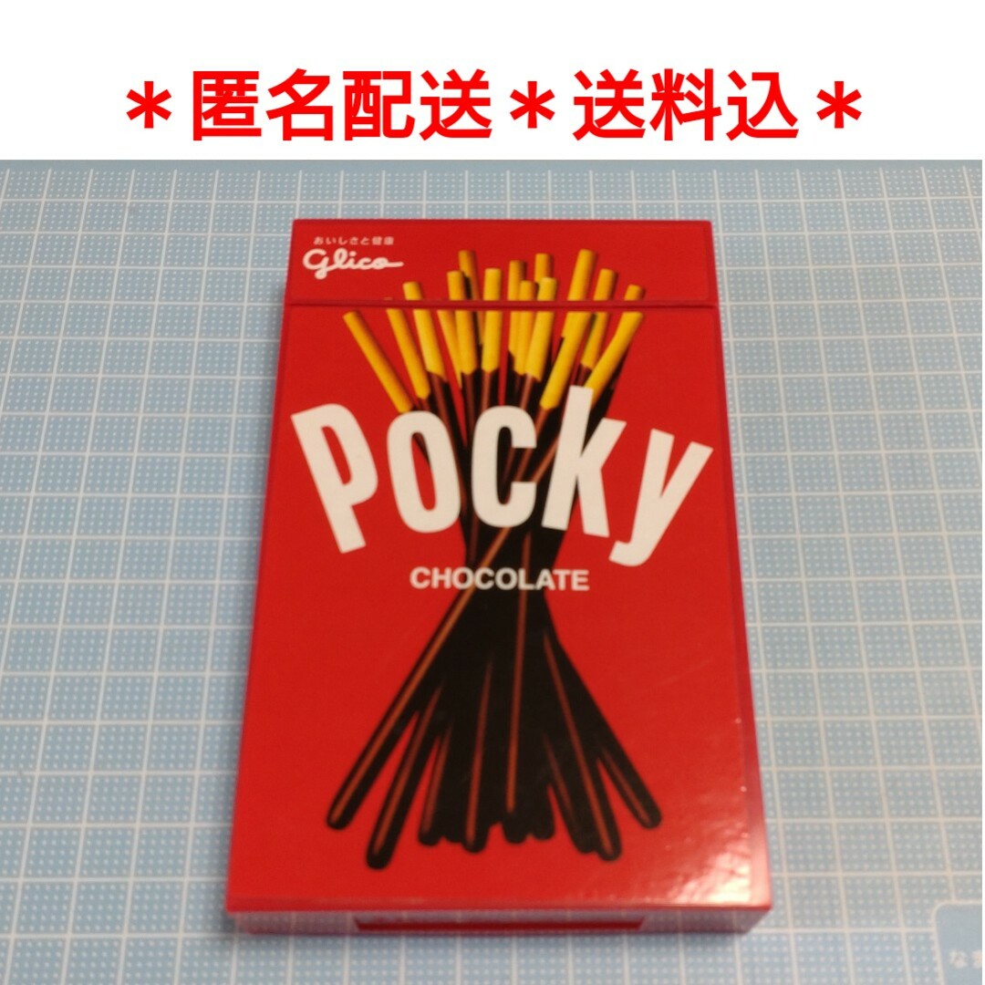 MegaHouse(メガハウス)の【メガハウス】ポッキーショック エンタメ/ホビーのテーブルゲーム/ホビー(その他)の商品写真