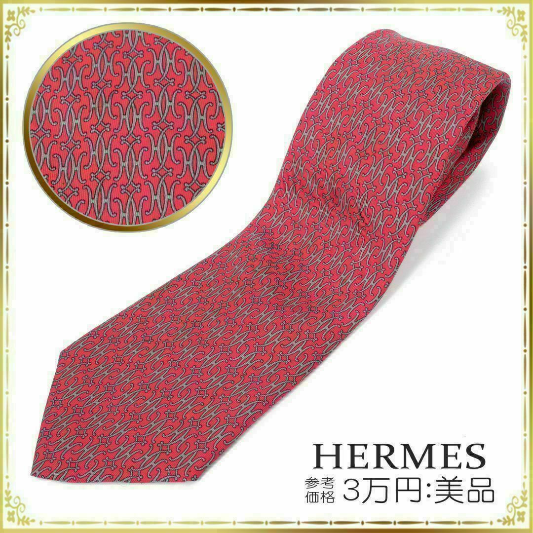 美品 HERMES エルメス ネクタイ 正規品