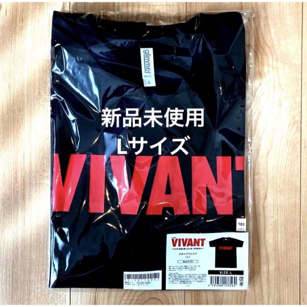 【完売必至】日曜劇場 VIVANT スタッフTシャツ | フリマアプリ ラクマ