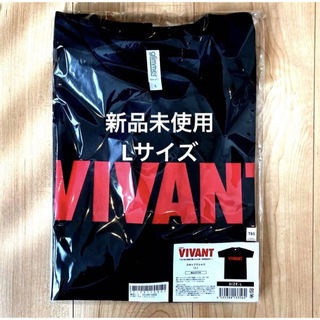 【完売必至】日曜劇場 VIVANT スタッフTシャツ(Tシャツ)