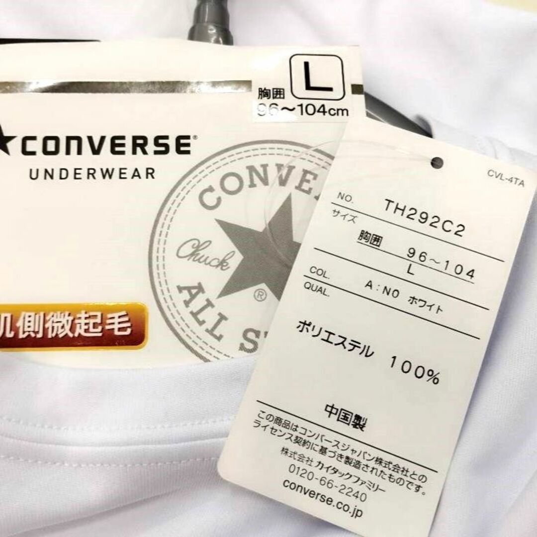 CONVERSE(コンバース)のB）L）白）コンバース★長袖丸首Tシャツ裏微起毛TH292C2ロングスリーブ薄手 メンズのトップス(Tシャツ/カットソー(七分/長袖))の商品写真