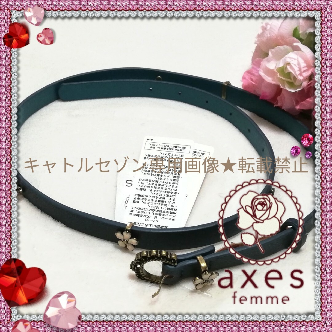 axes femme(アクシーズファム)の【新品タグ付き】axes femme♡蝶&花モチーフベルト レディースのファッション小物(ベルト)の商品写真