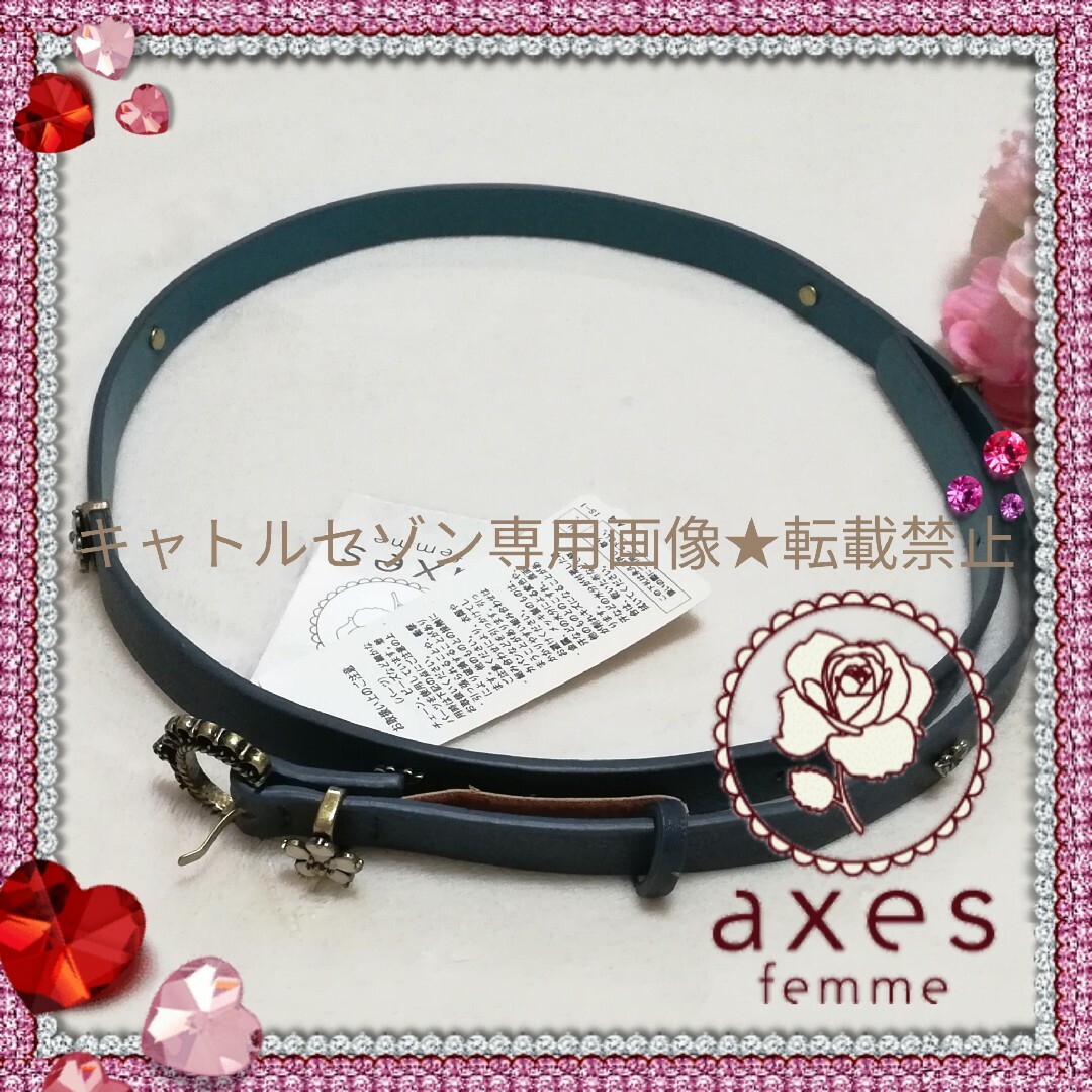 axes femme(アクシーズファム)の【新品タグ付き】axes femme♡蝶&花モチーフベルト レディースのファッション小物(ベルト)の商品写真