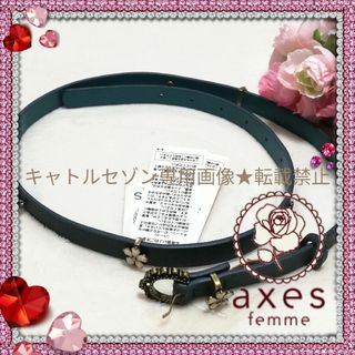 アクシーズファム(axes femme)の【新品タグ付き】axes femme♡蝶&花モチーフベルト(ベルト)