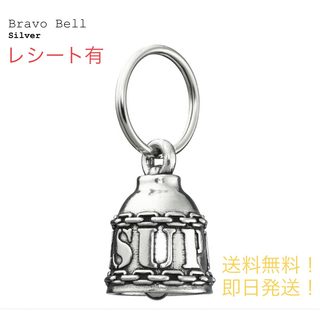 シュプリーム(Supreme)のsupreme Bravo Bell(キーホルダー)