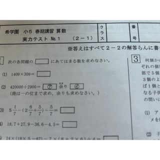 eringo様専用(語学/参考書)