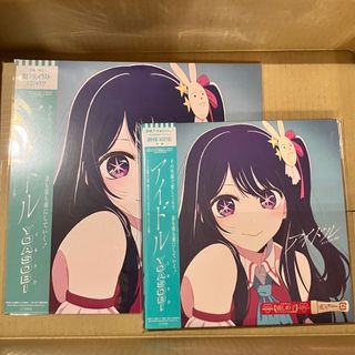 ソニー(SONY)のYOASOBI アイドル レコード  限定盤 LP 推しの子 メガジャケつき(アニメ)