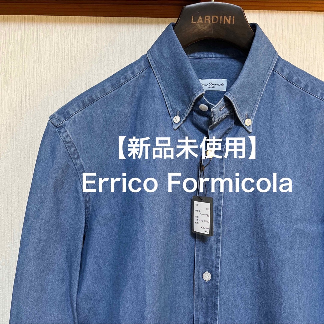 【新品未使用】Errico Formicola デニム　シャンブレーシャツのサムネイル