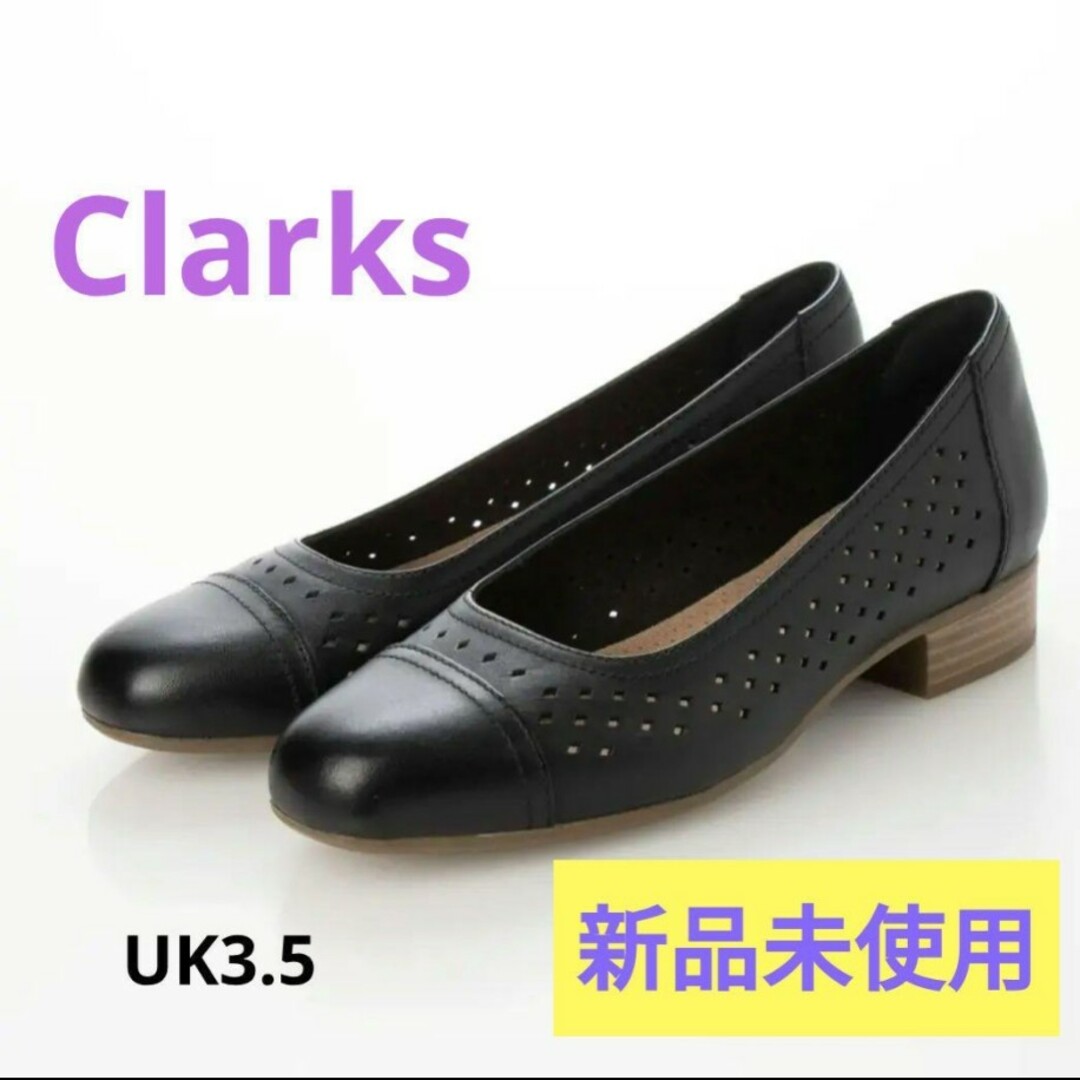 Clarks【新品未使用】Clarks パンプス ブラック UK3.5