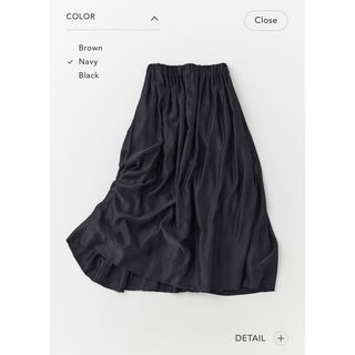 アーツアンドサイエンス(ARTS&SCIENCE)の今季 ARTS&SCIENCE / Side Tuck Gather Skirt(ロングスカート)