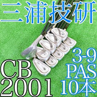 ダイナミックゴールドツアーイシューEX　S200　6〜Pの5本セット＋おまけ1本