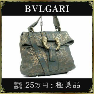 ブルガリ BVLGARI ハンドバッグ PVC/レザー グレー×ブラック レディース 送料無料 y15765a