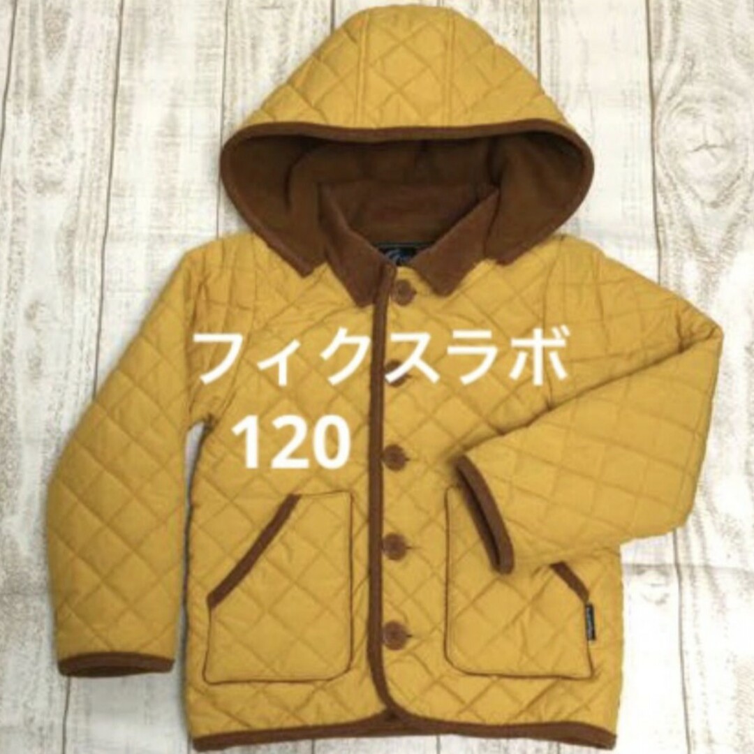 フィクスラボ 120cm  キッズアウター キルティングジャケット キッズ/ベビー/マタニティのキッズ服男の子用(90cm~)(ジャケット/上着)の商品写真