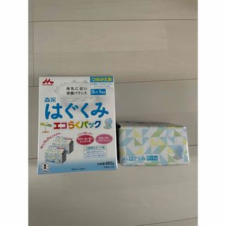 モリナガニュウギョウ(森永乳業)のはぐくみ(森永)　詰め替え用3個(1200g)(その他)