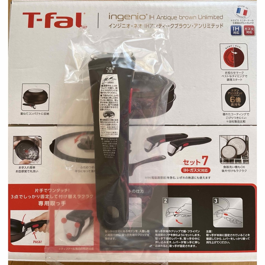 T-fal(ティファール)の★新品★ティファール T-fal 取っ手 マットブラック インテリア/住まい/日用品のキッチン/食器(調理道具/製菓道具)の商品写真