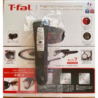 ティファール(T-fal)の★新品★ティファール T-fal 取っ手 マットブラック(調理道具/製菓道具)