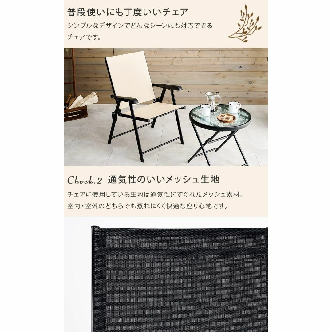 萩原 ガーデンテーブルセット ガーデンセット 椅子 2脚 テーブル 強化 ...