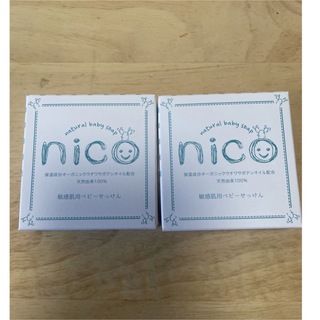 エレファントアント(elephantant)のnico石鹸  40g  2個セット(ボディソープ/石鹸)