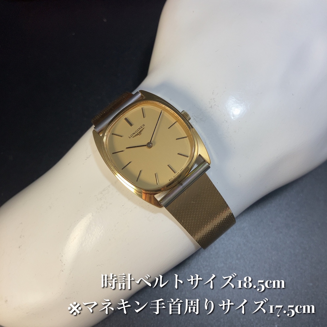 【国内OH済】メンズ腕時計アンティークウォッチLongines手巻き2520