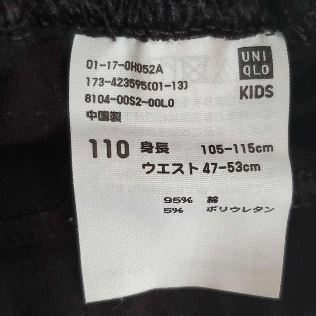 UNIQLO(ユニクロ)の110　ユニクロレギンススパッツ黒 キッズ/ベビー/マタニティのキッズ服女の子用(90cm~)(パンツ/スパッツ)の商品写真