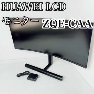 HUAWEI  ウルトラワイド　曲面　ゲーミングモニター　ZQE-CAA