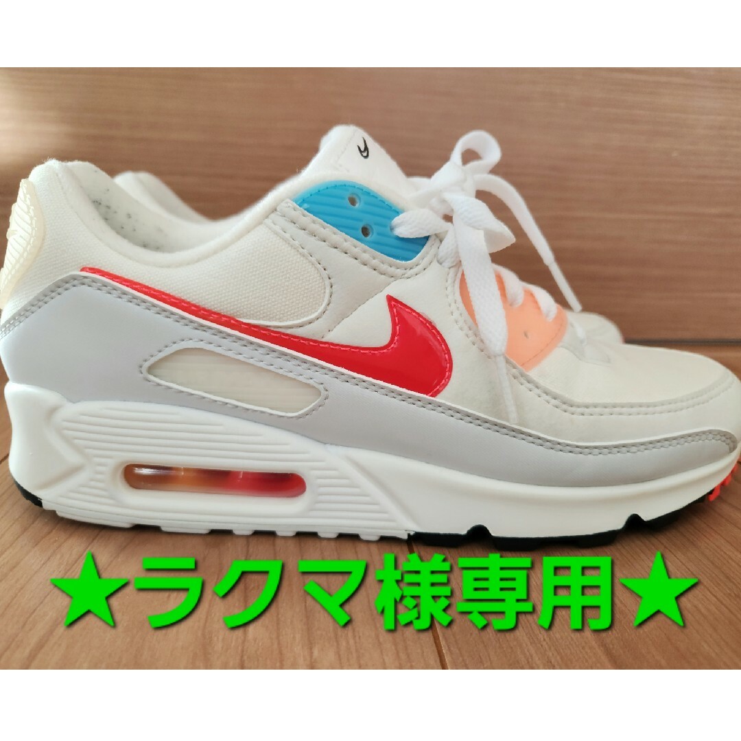 NIKE(ナイキ)の【ラクマ様専用】NIKE　エアマックス　25.5cm レディースの靴/シューズ(スニーカー)の商品写真