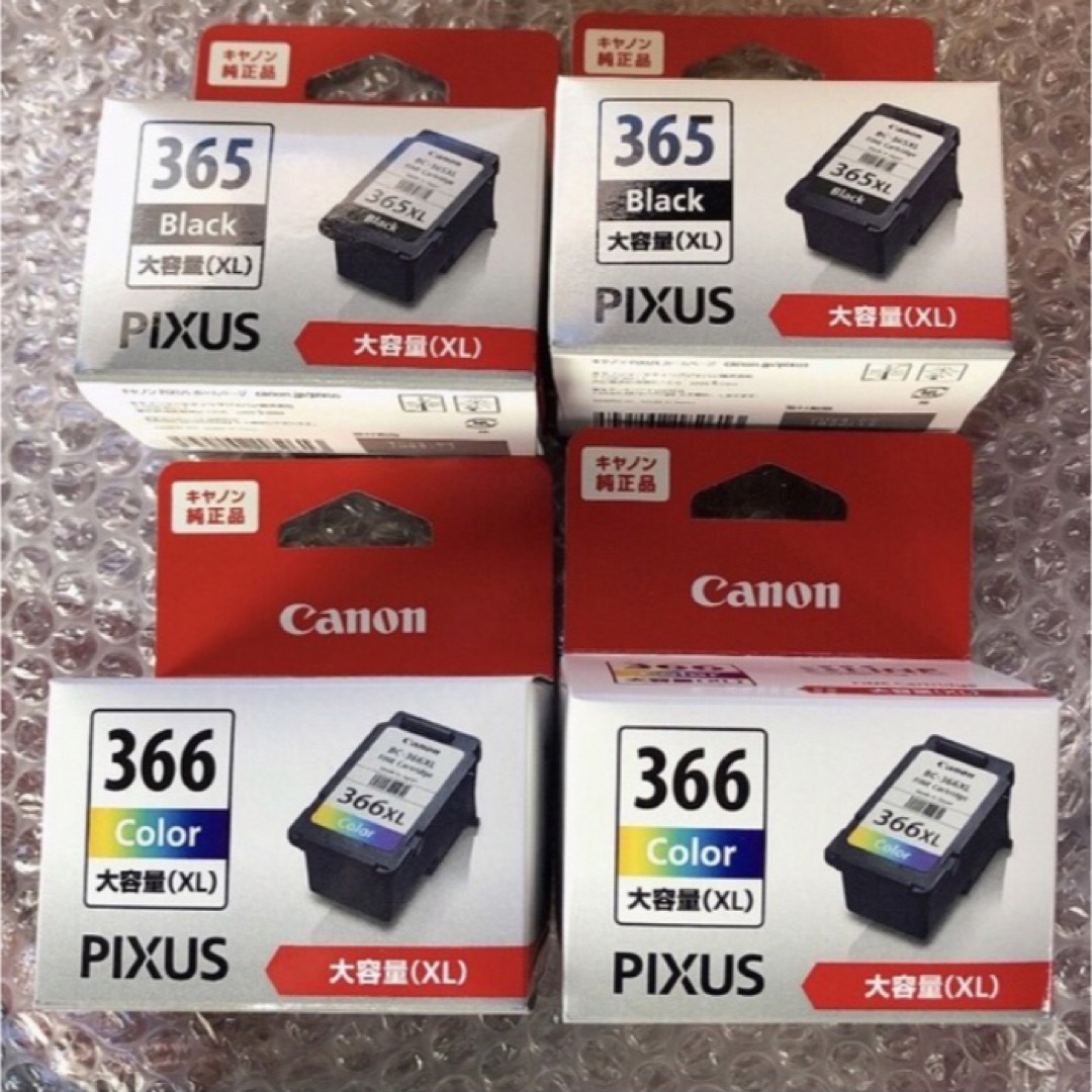 Canon(キヤノン)の値下げ　純正 Canon インク BC-365XL  BC-366XL 8個 スマホ/家電/カメラのPC/タブレット(PC周辺機器)の商品写真