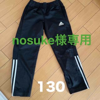 アディダス(adidas)のadidasパンツ裏起毛(パンツ/スパッツ)