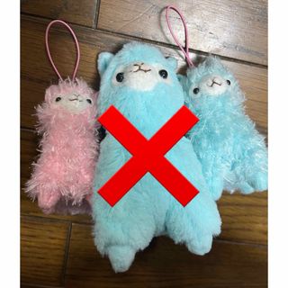 ぬいぐるみ ベイビーアルパカッソのフリマアイテム一覧 ぬいぐるみ ベイビーアルパカッソのフリマアイテム一覧