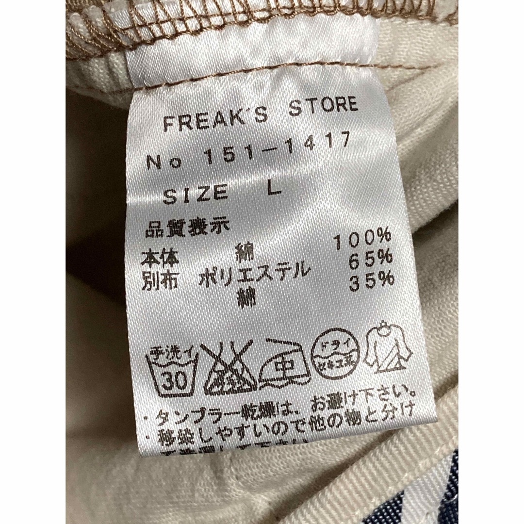 FREAK'S STORE(フリークスストア)のハーフパンツ L フリークスストア ベージュ ショートパンツ FREAK'S メンズのパンツ(ショートパンツ)の商品写真