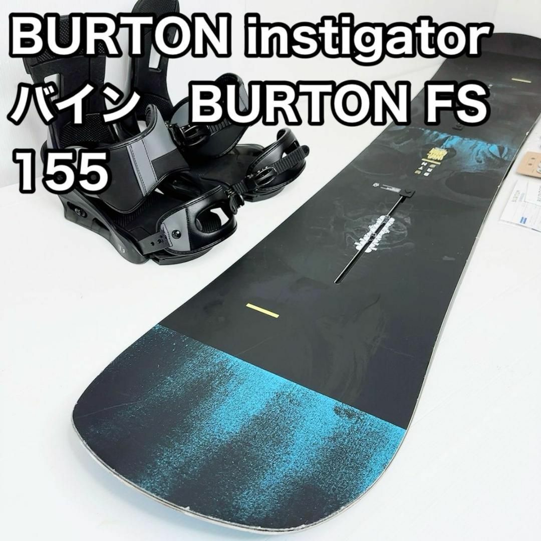 BURTON - Burton Instigator 155cm バートン FS スノーボードの通販 by ...