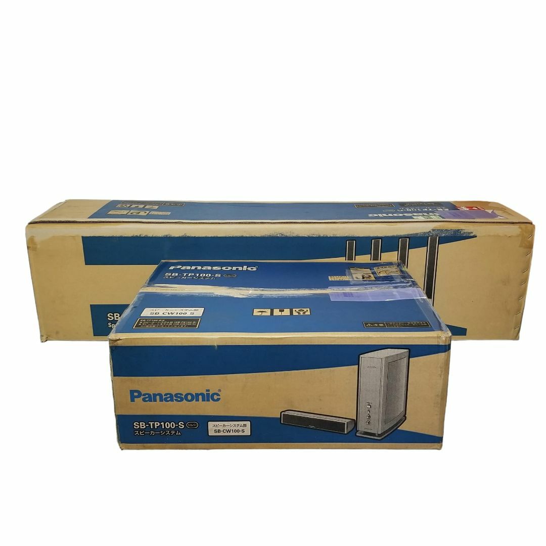 Panasonic - 【未使用品】 パナソニック 5.1chスピーカーシステム SB