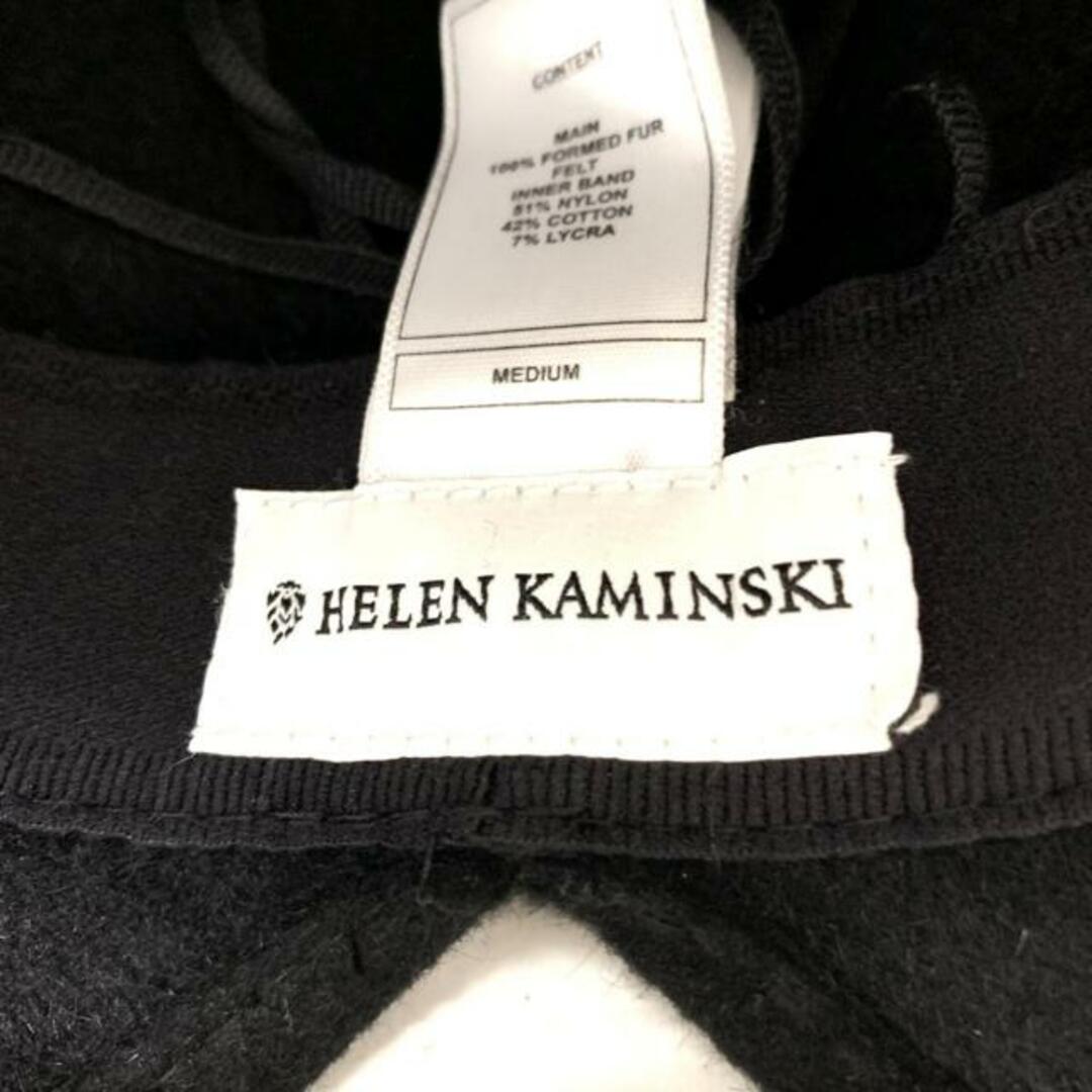 HELEN KAMINSKI(ヘレンカミンスキー)のヘレンカミンスキー ハット - 黒 ラビット レディースの帽子(ハット)の商品写真