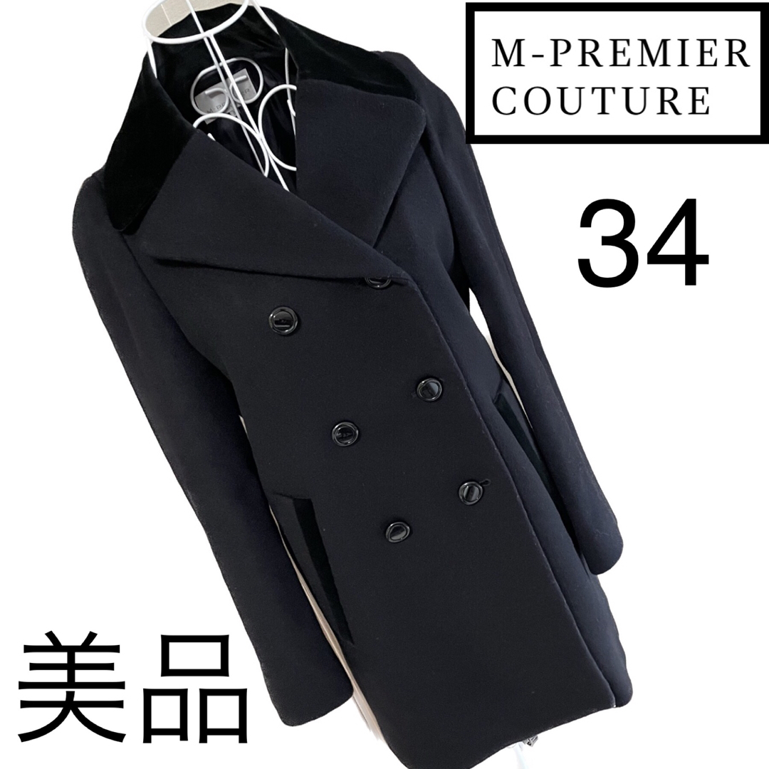 M-premier(エムプルミエ)の美品☆M PREMIER  COUTURE☆☆異素材　コート☆Mプル34 7 レディースのジャケット/アウター(その他)の商品写真