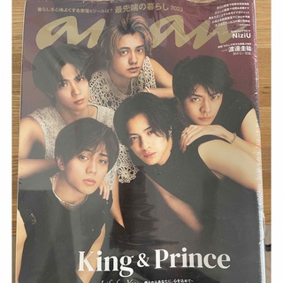キングアンドプリンス(King & Prince)のanan King & Prince(男性アイドル)