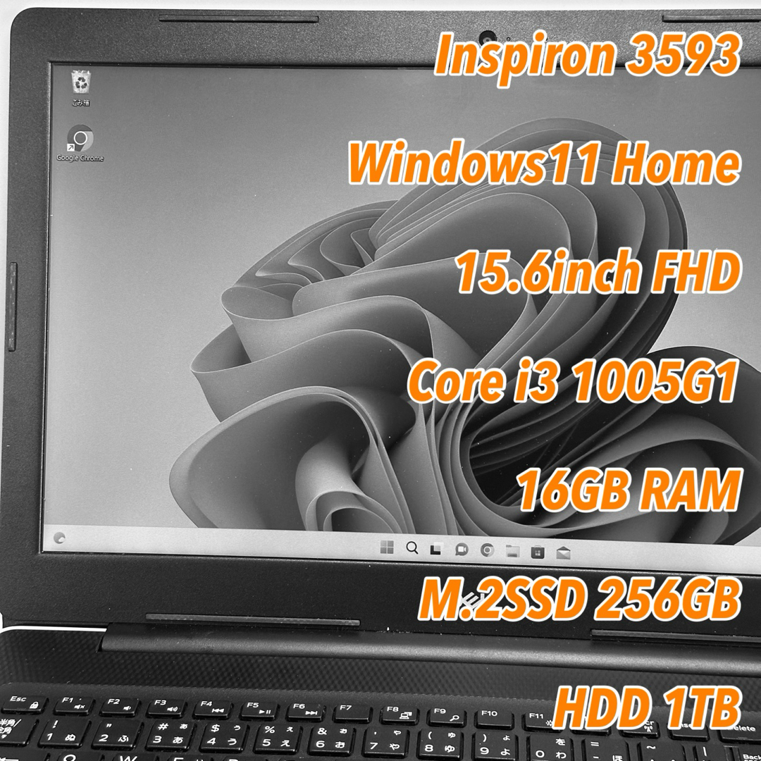 10世代i3 15.6FHD メモリ16G M.2SSD512G+HDD1TB