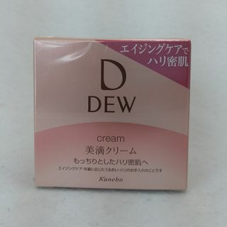 デュウ(DEW)のカネボウDEWクリーム(フェイスクリーム)