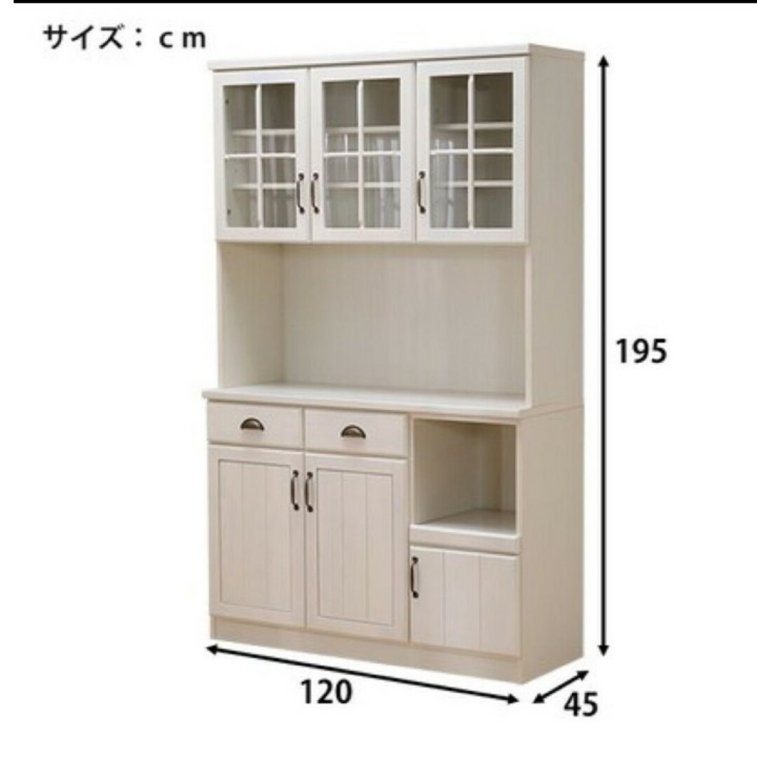 ニトリ - ミランダ ニトリ キッチンボードの通販 by にんじん's ニトリ - ミランダ ニトリ キッチンボードの通販 by にんじん's