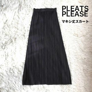 PLEATSPLEASE プリーツプリーズロングスカート イッセイミヤケ