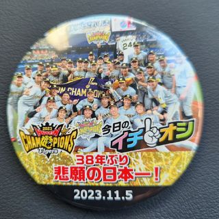 阪神タイガース　日本一　イチオシ缶バッジ(記念品/関連グッズ)