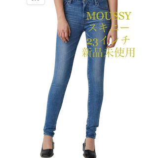 マウジー(moussy)のMOUSSY マウジー　スキニー　デニム　23インチ　新品未使用(デニム/ジーンズ)