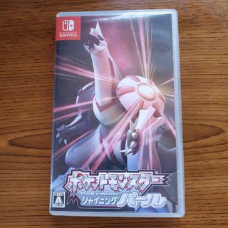 ポケットモンスター シャイニングパール(家庭用ゲームソフト)